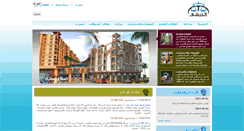 Desktop Screenshot of elhabashy.com