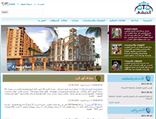 Tablet Screenshot of elhabashy.com